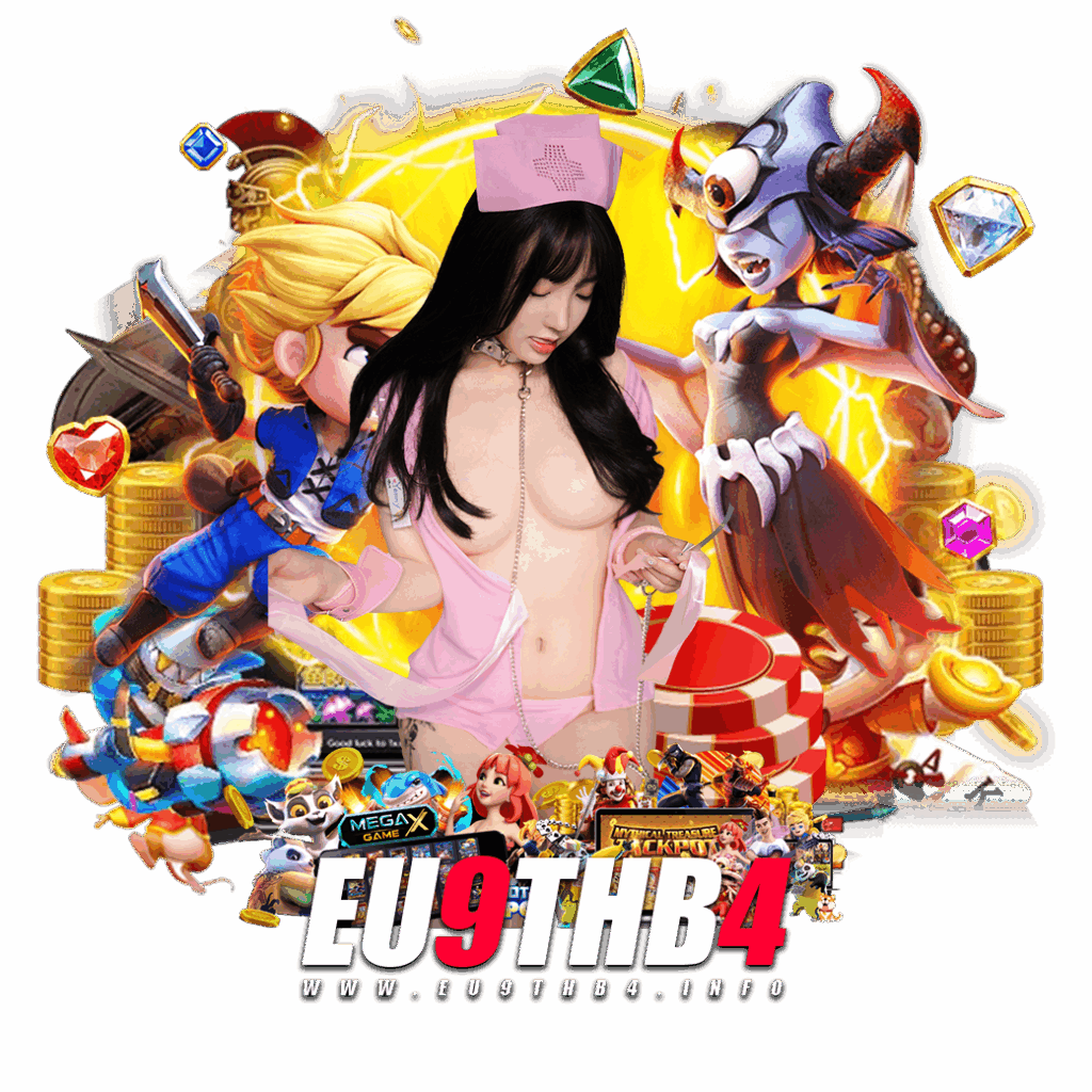 eu9thb4 เครดิตฟรี