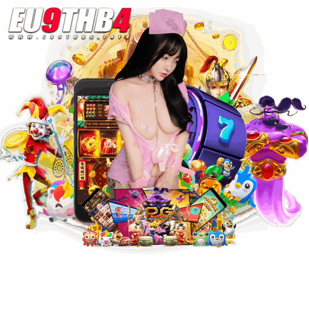 eu9thb4 ทางเข้า